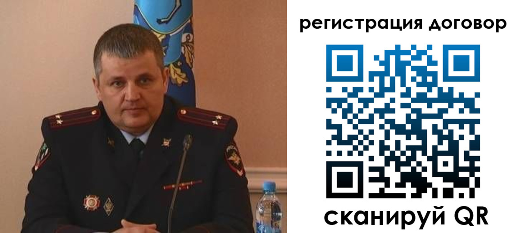 временная регистрация для школы в Ивдели