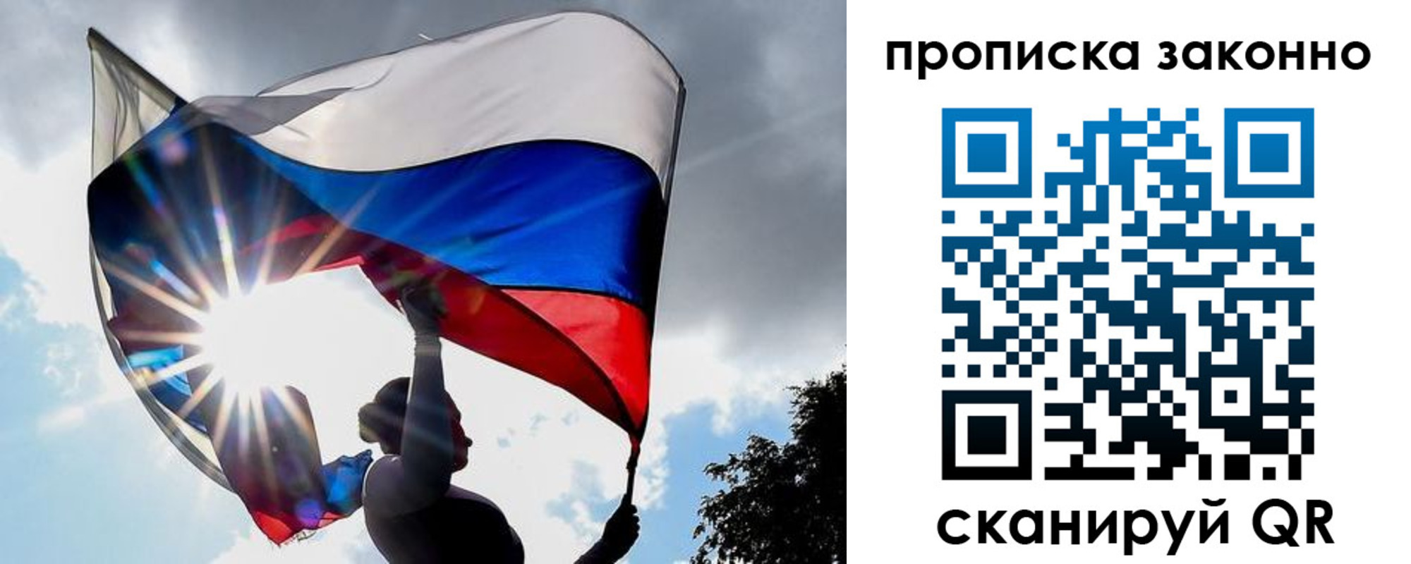 миграционный учет в Ивдели