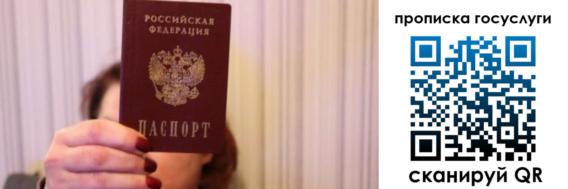 где прописаться в Ивдели