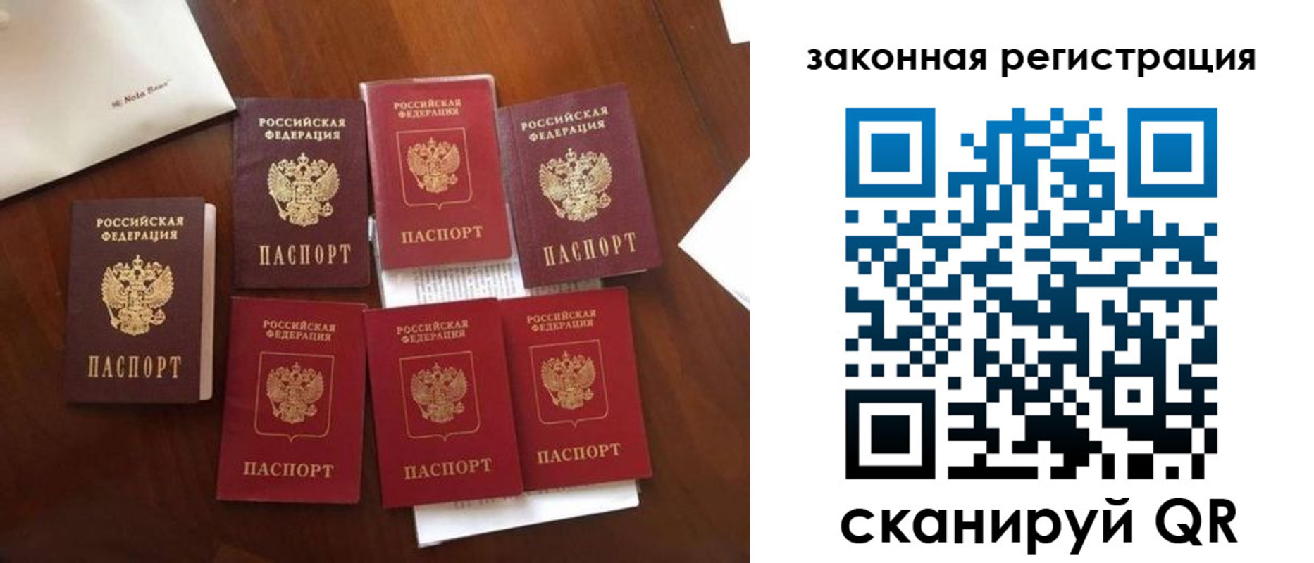 временная регистрация госуслуги в Ивдели