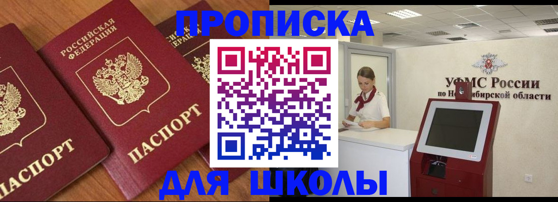 прописка поиск в Ивдели