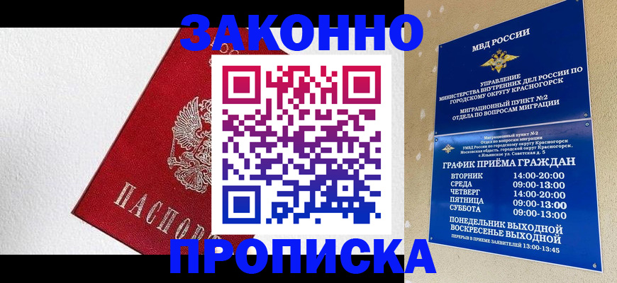 регистрация для дет. сада в Ивдели