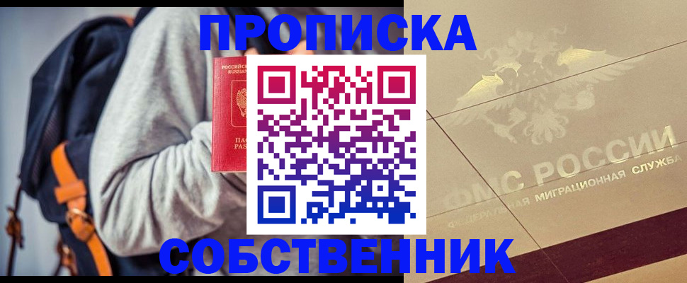 временная регистрация госуслуги в Ивдели